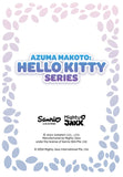 Azuma Makoto: Sanrio Hello Kitty Series (1 Blind Box)