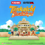 Dragon Ball Tenkaichi Budōkai Jigsaw