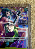 One Piece TCG Kouzuki Hiyori OP06-106 Alt Art Wings of The Captain English SR