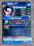 Son Goku SS4 Super Dragon Ball GT Heroes Japanese CP Holo Bandai SH1-GCP1