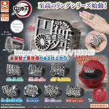 Demon Slayer Gashapon Capsule Toy Ring - Kimetsu no Yaiba Collectible