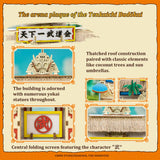 Dragon Ball Tenkaichi Budōkai Jigsaw