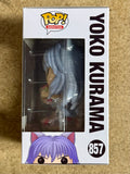 Funko Pop! Animation Yoko Kurama #857 Yu Yu Hakusho Ghost Files 2020 Exclusive