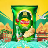 Lay's Potato Chips Qingdao Beer Flavor 2.46 oz
