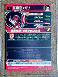 Son Goku Super Dragon Ball Heroes Promo Japanese Foil Stamping Bandai UMP-31