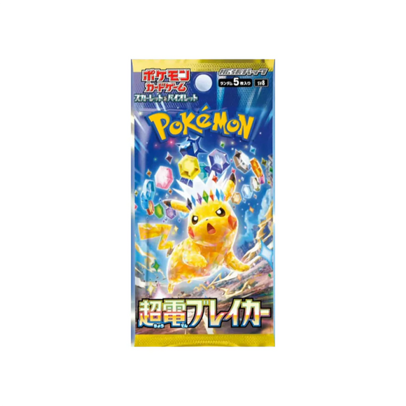 Pokémon TCG Scarlet & Violet Expansion Pack - Super Electric Breaker SV8 Booster Pack Japanese (1 Booster Pack)