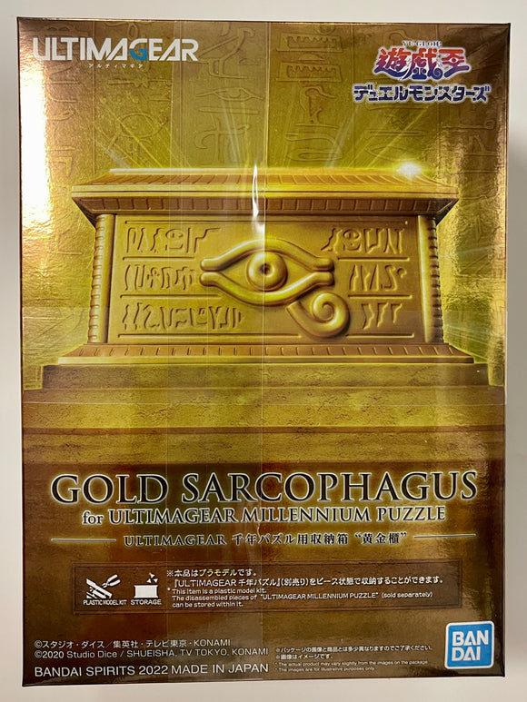 Bandai Yu-Gi-Oh! UltimaGear Millennium Puzzle Gold Sarcophagus Storage Box Kit
